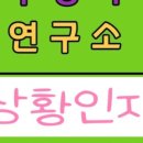 우행시심리상담연구소 이미지