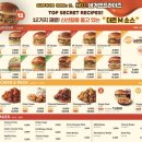 버거앤프라이즈 이미지