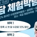 청담어학원 이미지