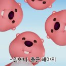 파도도 아니면서 왜 밀려와(feat. 일)