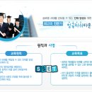 에스에스잉글리쉬학원