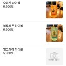 소리천로 | 파주 야당역 맛집 세계닭 야당점 술집 한국닭과 하이볼 솔직후기