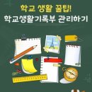 최상위학원 - 금천구 독산로67길 34 | 최상위학원