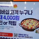 유가네닭갈비 서면점 이미지