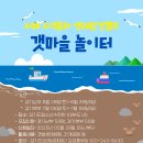 갯마을 이미지