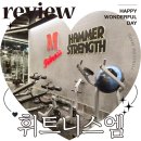 NR-6[마포대로]-상-1 | 휘트니스엠 PT 골프연습장 마포역 헬스장 솔직 후기