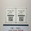 군청사거리 | [화순맛집] 화순군청 해장국 맛집 일백식당