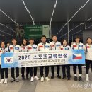 대한민국 족구, 체코서 국제 합동훈련 성과.. 유럽 무대 교두보 마련 이미지