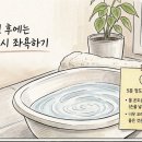 143 | 치질 수술 회복 기간 후기 143일차, 하루 8시간 앉아 있어도 괜찮을까?