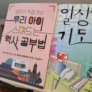 지혜의숲스터디카페 이미지