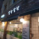 (11/25)초콜릿 컵케이크 이미지