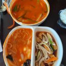 신철손짬뽕