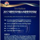 (사)한국미디어융합산업협회 이미지