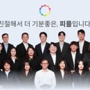 세무법인좋은 - 시흥시 오동마을로6번길 5 | 세무법인좋은