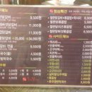 괴정춘천닭갈비 이미지
