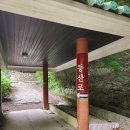 대둔산도립공원 | 초보 대둔산도립공원 등산코스(대둔산1코스-마천대-낙조대-용문골-등산후기-공복등산)
