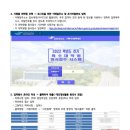 한림대학교 보건과학대학원 이미지