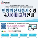 청도PC 이미지