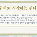 소프트팩토리 이미지