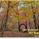 용소 이미지