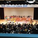 제이발레아트학원 이미지