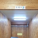 삼천포세꼬시 이미지