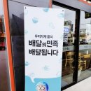 남지닭칼국수 이미지
