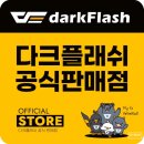 월영동307 | COLORFUL iGame 지포스 RTX 4070 Ti Neptune 이 장착된 게이밍PC, 창원컴퓨터 창원조립컴퓨터추천 창원...