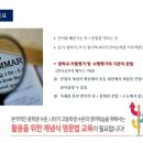 서원주초등학교 이미지