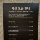 필드목욕탕 이미지