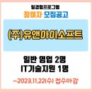 유엔아이 소프트 이미지