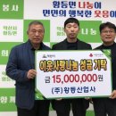 황등면행정복지센터 이미지