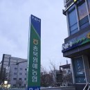 원예농협 하나로마트 | 충주 제천 여행 : 하나로마트 충북원예농협 본점, 하나로마트 남제천농협