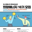 희망에너지 이미지