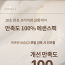 일랑일랑살롱 이미지