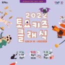 키즈 클래식 이미지