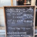 송라문구 | 바닷가에서 왔어요? 대전 카이스트 근처 마쯔미 시오라멘 추천