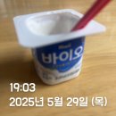 온 다이어트 6일차,7일차,8일차,9일차(1주차, 2주차, 일주일만에 실패, 바로다시 시작, 실패 후 다시시작)