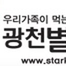 하나푸드식품