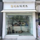 팔레트디저트