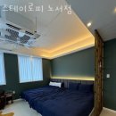 스테이로피 노서점 | 경주황리단길숙소 스테이로피 노서점 경주여행숙소 편리한 위치의 가성비 호텔 펜션 정보