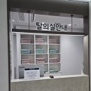 공단제일치과의원 | 녹십자 아이메드 서울숲의원에서 내돈내산 골드 종합건강검진 받기(feat. 위/대장 내시경)