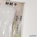 미미사푸드
