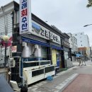 목포 평화광장 맛집, 현지인도 찾는 횟집 고래회수산 선코스 후기
