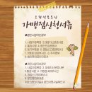 유니베라상인 | 창원김해카드단말기설치 [도현정보통신]