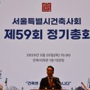 에이이엔도시건축사사무소 | “서울시건축사회와 함께 서울의 건축문화 발전과 도약 기대”