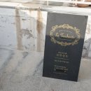 라뚜셩트 이미지
