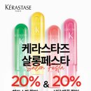 오렌지헤어 공덕점