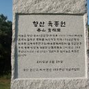 국립산림과학원 산림유전자원부 이미지