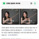 인일음악학원